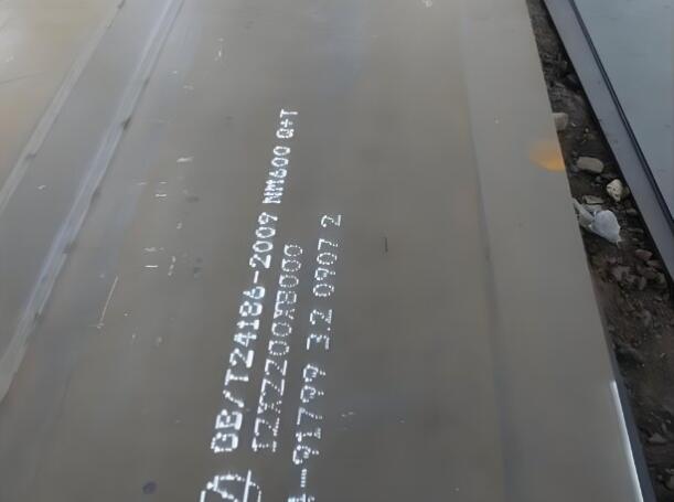 海淀NM600耐磨板